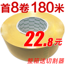 Yellow transparent Taobao warning words packing tape width 4 3 thick 2 7 sealing box with express sealing glue cloth batch