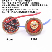 5A current 17MM temperature controlled single lithium battery drive 40 50 second generation LED circuit board flashlights DIY accessories