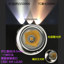 Opening 26 5mm Cree XM-L2 natural light warm yellow light lamp holder 501B 502B strong light flashlight accessories