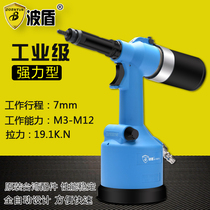 Wave Shield Automatic Pneumatic Riveted Female Gun Riveting Gun Riveting Female Pen BD-9810