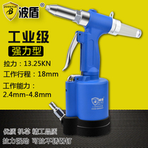Wave Shield stainless steel nailing special pneumatic nail riveting gun pneumatic riveting gun BD-4808