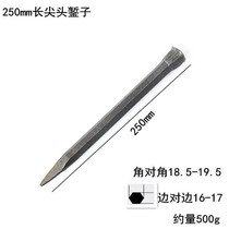 Iron station handmade cement chisel old stonemason forged stone tool chisel steel chisel Wall chisel special hard#