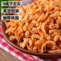 New Goods Shine Small Sea Rice 500g Shrimp Shrimp Skin Shrimp Rice Seafood Dried Goods