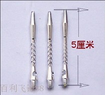 Carved silver aluminum alloy dart rod will not break anti-fall metal flying benchmark dart accessories