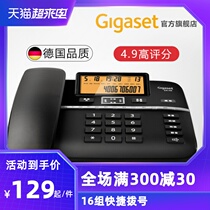 Telephone Landline Gigaset DA560 Office Landline Landline Telephone Home Landline Telephone