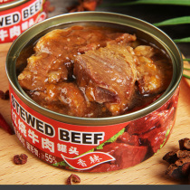 Dalian Red Tower red beef canned food ready for nutritional fast food spicy food convenient fast food 100g*6 cans