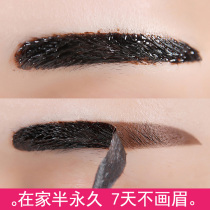 Novice for semi-permanent tearing Eyebrow Cream Waterproof and sweat-proof long-lasting non-fading eyebrow tattoo glue women