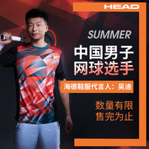 HEAD Hyde comfortable breathable sports tennis suit Sports T-shirt shorts set RADICAL T-Shirt