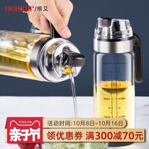 Glass oil pot automatic opening and closing leak-proof kitchen household oil bottle oil jar fragrant oil soy sauce vinegar pot seasoning bottle oil bottle