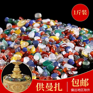 七色石-七色石促销价格、七色石品牌- 淘宝