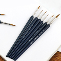 Marley Hook pen Wolf nylon very thin stroke watercolor brush acrylic Chinese painting meticulal pen hand drawn small line