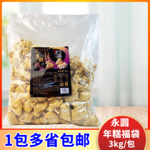 Yongyuan rice cake Fu bag rice cake Fubao glutinous rice bag Guandong cooking string incense spicy hot pot 6kg bag