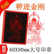 Foul marks King Kong seal Buddha statue seal Buddha seal Buddhism seal custom-made Buddha statue free seal photosensitive material easy to use