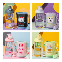 Cup bear childrens shaking Cup stirring water cup plastic straight drinking cup anti-fall primary school student portable water bottle pot milkshake
