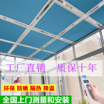 Sun Light House Shading Top Curtain Glass House Ceiling Skylight Insulation Sunscreen Honeycomb Honeycomb Curtain Electric Curtain All Light Shade