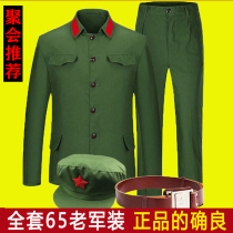 65 style old Army green suit The Vietnam War Soldiers Red Guard Acting Out Suits to Emancipate The Red Army Veterans Party