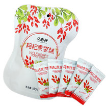 Ningxia specialty wolfberry puree fruit cake Yinchuan specialty snacks children wolfberry fruit cake soft candy tablets
