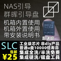 The new version of the black group 6 1 6 2 6 2 3 NAS snail interstellar storm cool broadcast guide disk U disk