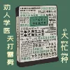Товары от 亚西之度