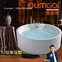Acrylic bathtub one-round freestanding double-large tub constant temperature massage 1 2 meters 1 35 meters 1 5 meters