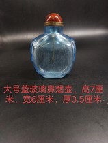 Montesse large blue glass practical snuff bottle imitating the Republic of China antique antique antique frame small ornaments gift props