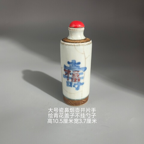 鼻烟壶古董精选和鼻烟壶古董品牌价格与图片-淘宝商品网