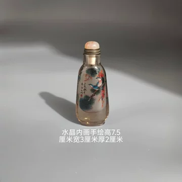 内画鼻烟壶-内画鼻烟壶促销价格、内画鼻烟壶品牌- 淘宝