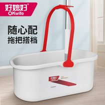Good daughter-in-law household washing mop bucket water storage glue cotton flat mop dehydrating bucket squeezing water rotating floor drag single bucket thickened
