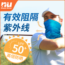 nu ice silk sunproof headscarf mask anti-sand riding anti-UV 100 variable magic circumference neck male and female child bacteriostatic
