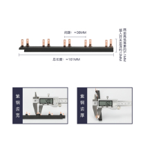 Electrical bus bar DPNLE 63A B5 red copper national standard new combined empty open wiring row connection copper bar