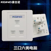 Type 86 Three-mouth six-type network wire socket 3 Trinity one thousand trillion network socket panel contains 6 classes of rj45 computer modules