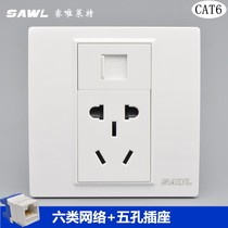 Six-type network cable with five-hole socket cat6 single-port computer information panel one thousand trillion-module network port 23-hole socket