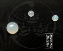 tang mi Shingon as method ai ran carry all shadow bone relic 3