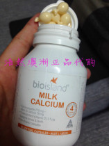 Jack Hao Australia BIO ISLAND Baby Milk Extract Liquid Milk Calcium 90 Capsules