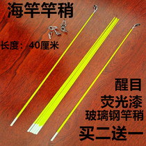 Sea Rod Rod with a little fishing rod The first section of the sea pole The first section of the top ring of the sea pole tip GRP rod slightly softer and solid pole