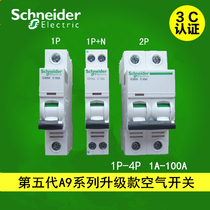 Schneider air switch A9 air open IC65N circuit breaker monolithic 1p n without leakage protection bipolar switch 2p63a