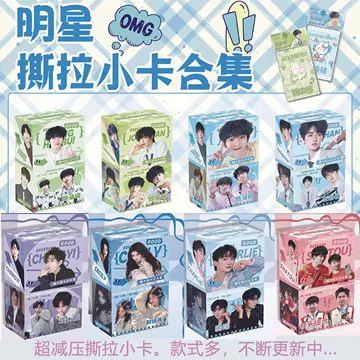 时代少年团小卡-时代少年团小卡促销价格、时代少年团小卡品牌- 淘宝