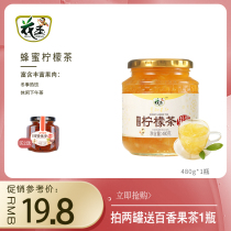 Huasheng honey lemon tea jam 480g drink soaked in water canned grapefruit tea sauce milk tea shop raw materials