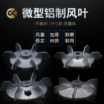 Inner diameter 20MM 15mm 17MM aluminum fan blade with stop position screw Motor blade clamping 12 14