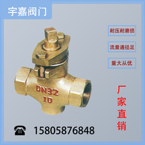 Two-way internal threaded X13W-1 0t copper plug valve DN15 25 32 50 screw screw plug valve