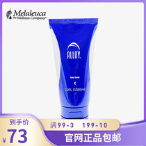 5459 Melojia Aloi charm fragrance after shu cream 65ml environmental protection supermarket official website