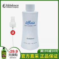 5281 Melojia Afiya Skin Cleanser 150g Environmental Supermarket Official Website
