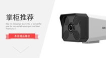 Hikvision camera DS-IPC-B12HV3-IA(PoE) 2 million H 265 with built-in microphone