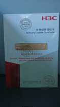  (Original) Huasan H3C LIS-MSR56-DATA MSR 56 DATA version software authorization letter