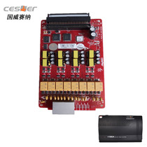 Guweisena WS824 5D 10D enhanced telephone switch Extension Board external board power motherboard sale