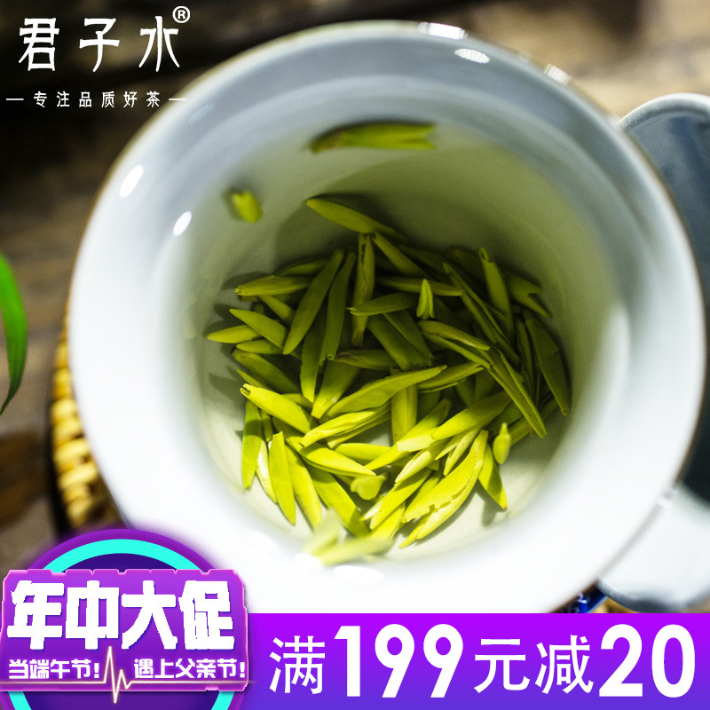 Yongchuan Xiuya Alpine Cloud and Fog Super Maojian New Tea 2019 Chongqing Gift Box Bagged Luzhou-flavor Advanced Green Tea