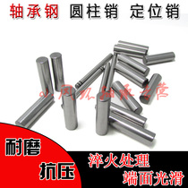 The positioning pin needle cylinder roller diameter of 12mm 12*18 20 21 22 23 24 25 26 27mm