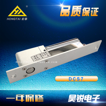 Hongtai electric lock DCS7 DCS8 DCS9 Hongtai 2 line 4 line 5 line electric lock Hongtai electric lock