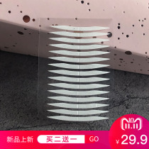 Sharp corner thin double-sided adhesive double-sided eyelid stickers seamless natural Japan popular super adhesive double artifact men's special stickers