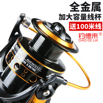 Fish Wire Wheel Spinning Wheel Full Metal Wire Cup Sea Rod Wheel Sea Rod Far Throw Rock Fishing Road Subround Raft Fishing Wheel Fishing Wheel Fishing Wheel Fishing Wheel Fishing Wheel Fishing Wheel Fishing Wheel Fishing Wheel Fishing Wheel Fishing Wheel Fishing Wheel Fishing Wheel Fishing Wheel Fishing Wheel Fishing Wheel Fishing Wheel Fishing